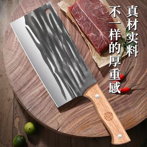 手工锻打斩切两用刀砍骨刀家用菜刀菜板二合一厨师专用切片刀具