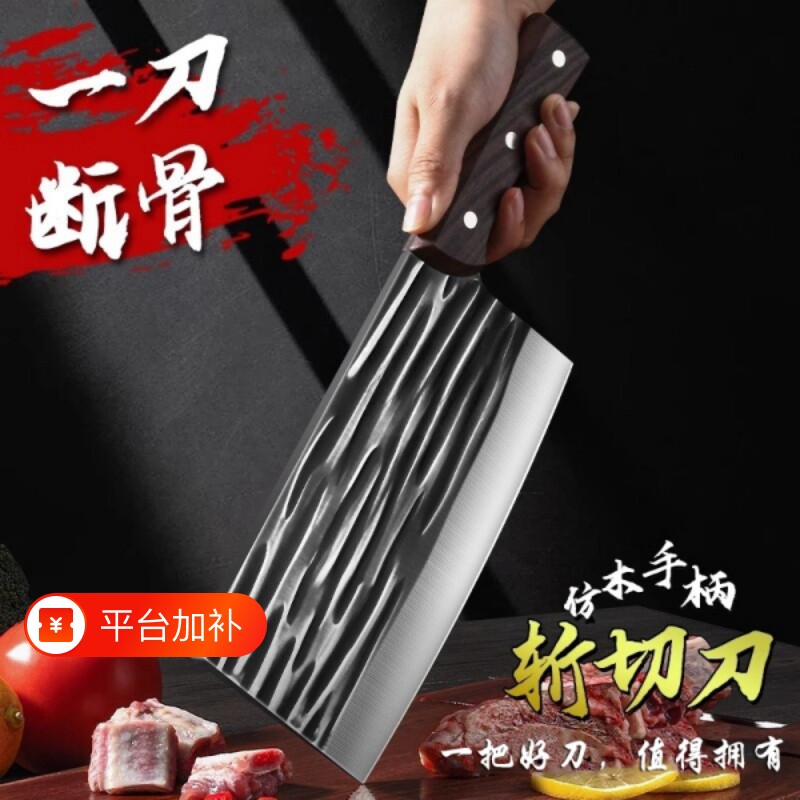 阳江菜刀家用锻打切菜刀不锈钢切片刀厨师专用斩砍骨厨房刀具锋利