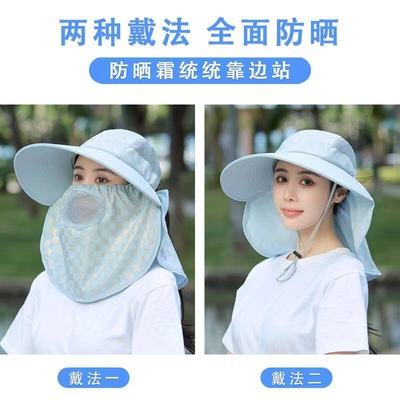 防晒帽子女夏季户外下地干活采茶遮阳防紫外线大沿遮脸太阳帽凉帽