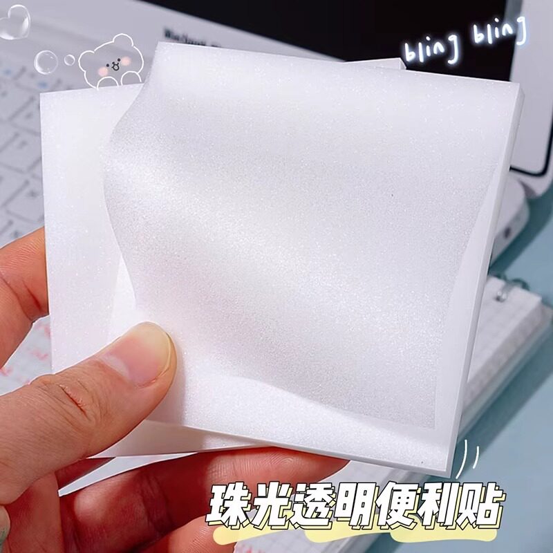 학생들을 위한 CHENGUANG 진주 빛 투명 포스트잇 노트는 메모지를 사용하여 핵심 사항을 표시하고 메모를 합니다. 방수 접착성 속건성 수업 중 반복 가능한 특수 찢을 수 있는 사무실 노트 스티커입니다