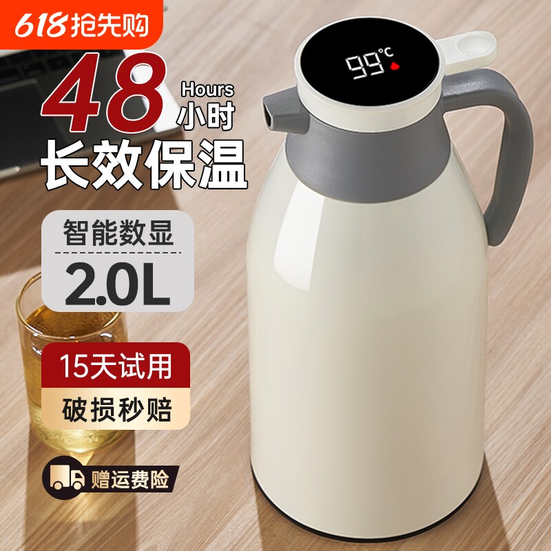 保温壶家用保温水壶大容量热水瓶玻璃内胆2025新款学生暖水壶泡茶
