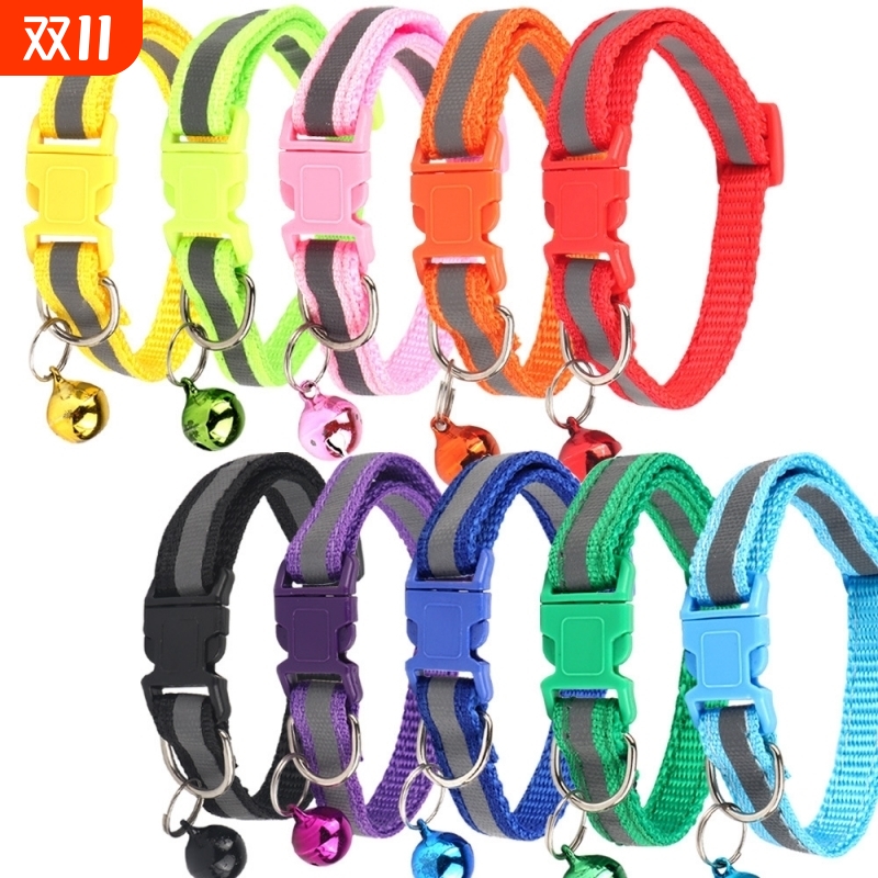 宠物反光项圈猫狗通用铃铛项圈可调节脖圈防丢小型反光颈圈装饰品