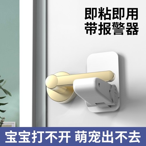 儿童房门阻门器租房出租屋安全锁独居女生防开门神器门锁门挡器