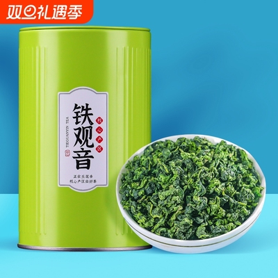 小罐装茶叶武夷红茶正山小种岩茶大红袍安溪铁观音2025新茶自己喝