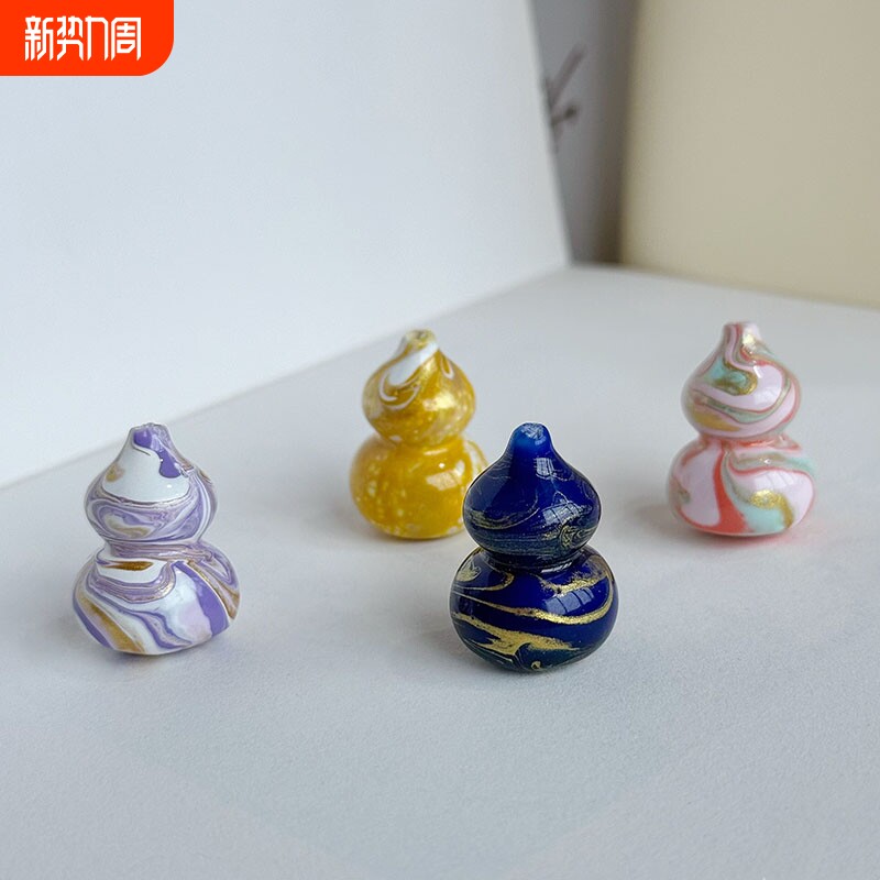 大漆通孔小葫芦可diy串珠饰品挂件摆件工艺彩漆漂漆葫芦把件非遗