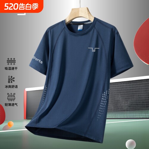 ZIEE乒乓球服超轻速干运动T恤男户外冰丝短袖上衣跑步健身训练服