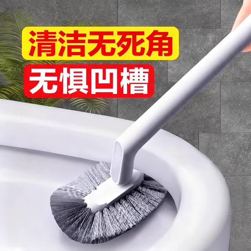 壁挂式马桶刷无死角家用