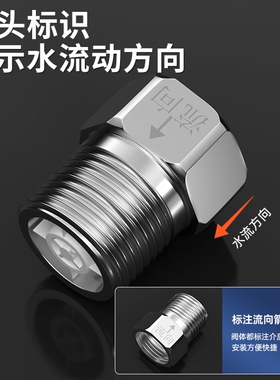 单向止回阀马桶回水卫生间水管逆止阀热水器防回水器倒流厕所厨房