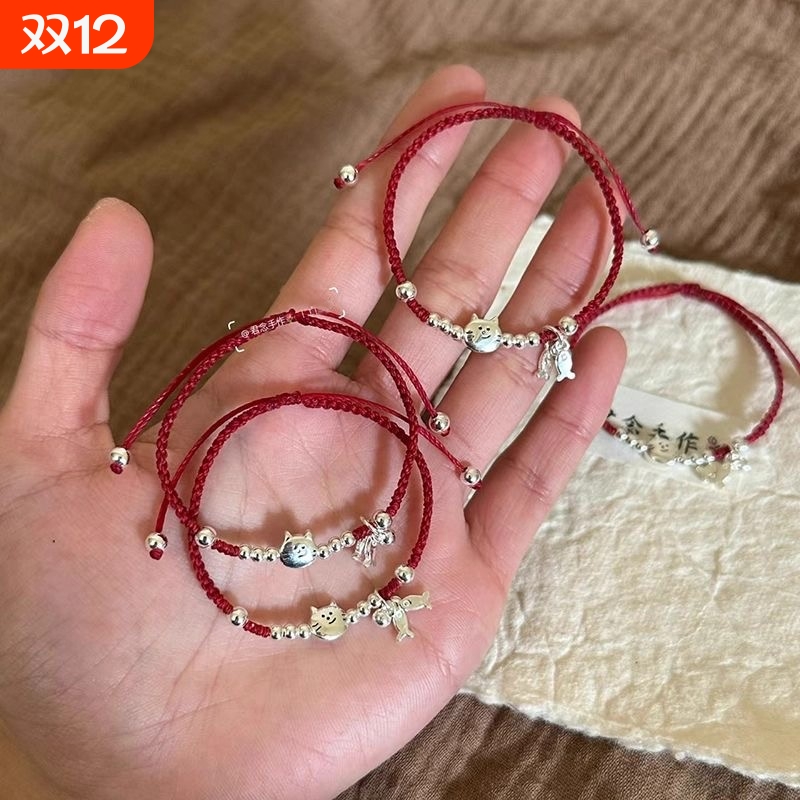 马年红绳编织手链红色手绳情侣款手绳礼物好运本命年男女细绳手链