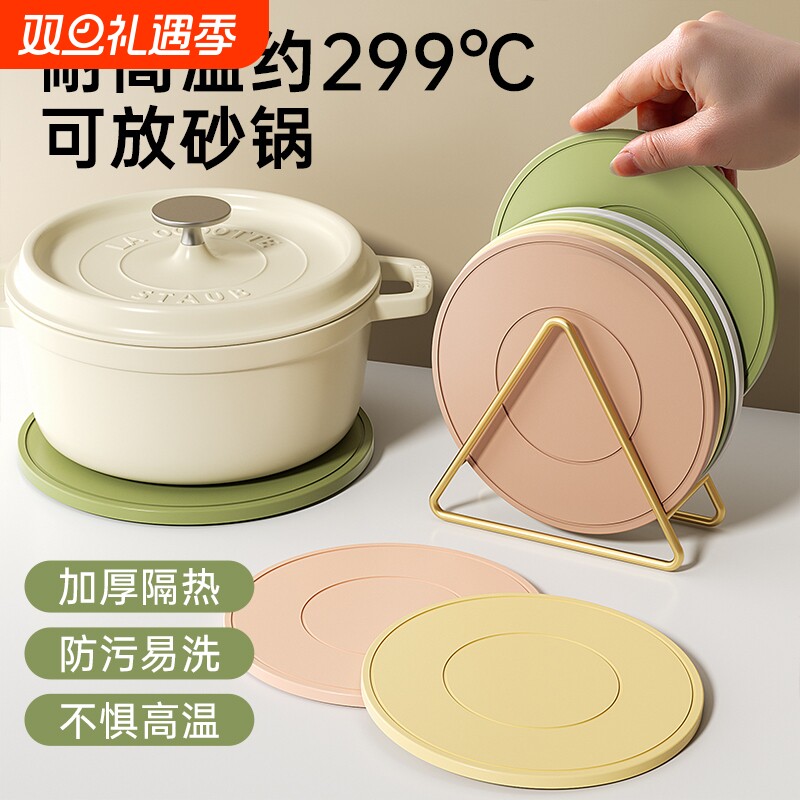 硅胶隔热垫餐垫锅垫杯碗垫子y耐防烫餐桌垫家用砂锅新厨房桌面