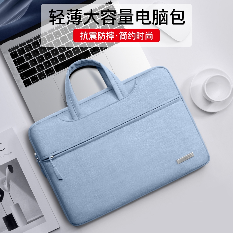 笔记本电脑包14寸女手提适用苹果华为联想小新15.6男macbo