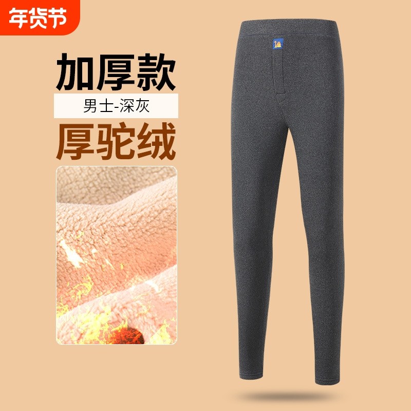 冬季加厚打底裤加绒护腰秋裤男士加绒保暖裤护膝驼绒棉裤中年弹力,男装,休闲裤,淘宝优惠券,粉丝福利购,淘宝优惠卷