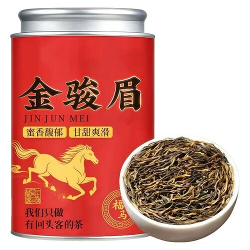 景龙山蜜香金骏眉红茶新茶150g