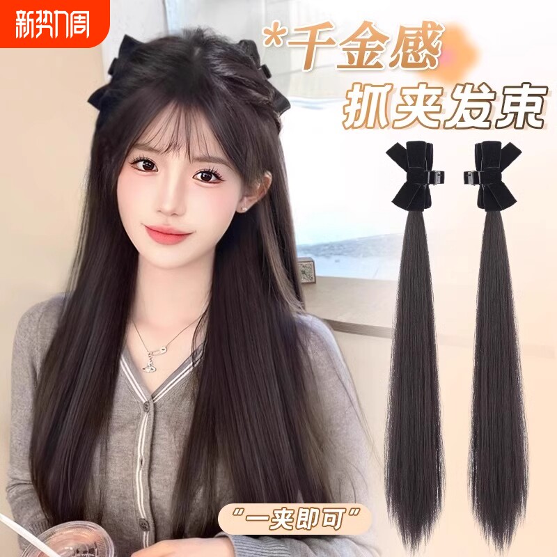 假发辫子女双马尾精灵耳蝴蝶结发束抓夹甜妹头饰增发量长辫子马尾