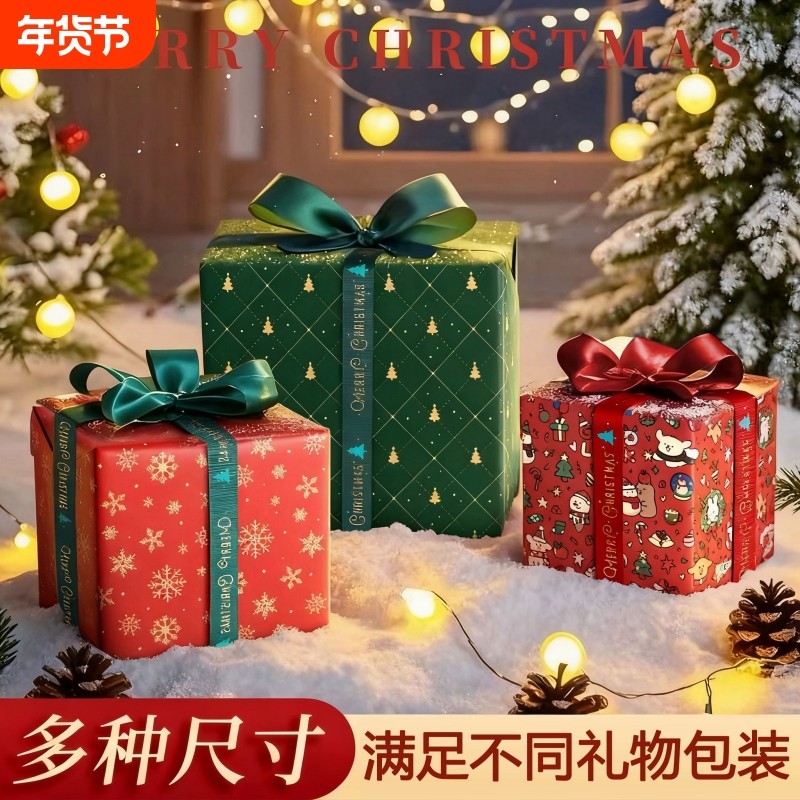 圣诞节礼物包装纸高级感超大儿童男女生礼品纸卡通花纸红色麋鹿,节庆用品/礼品,圣诞装饰品,淘宝优惠券,粉丝福利购,淘宝优惠卷