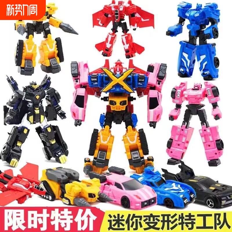 迷你特工队X变形机甲合体机器人套装金刚儿童玩具男孩弗特露西