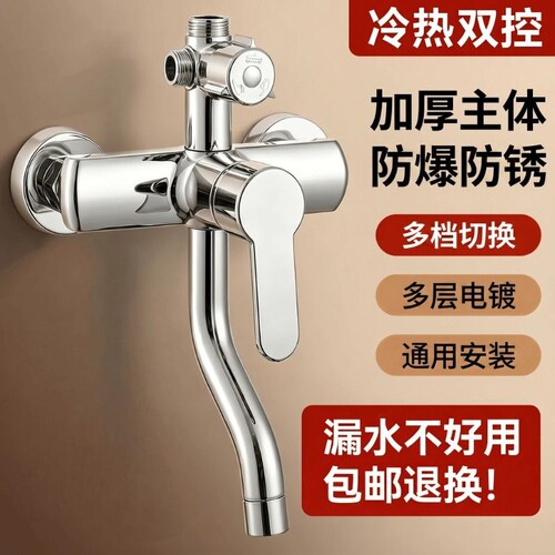 淋浴水龙头混水阀冷热浴室洗澡花洒开关阀淋浴器简易安装三档主体