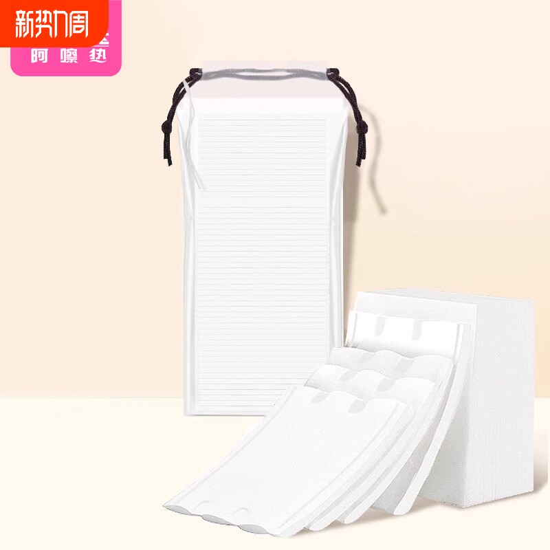 化妆棉D1vq0-卸妆棉脸部女湿敷一次性棉质省水双面压边可拉伸