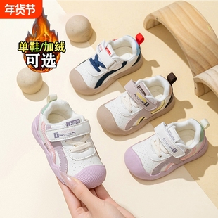 宝宝学步鞋2025新款秋冬季婴幼皮面鞋子防滑1到3岁机能鞋男女童鞋