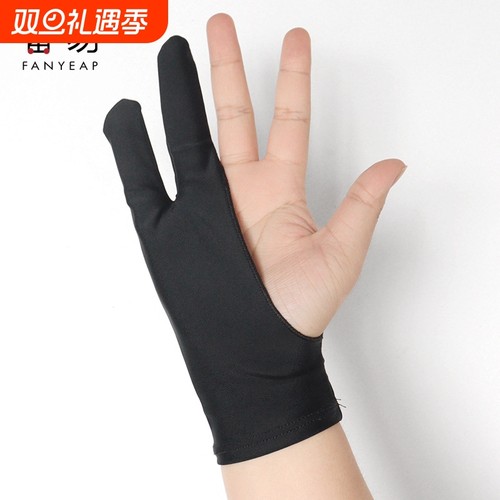 手套/绘画A1vn800-画画用防误触二指美术生素描手绘数位板绘图