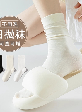 一次性袜子女月子袜日抛丢丢袜白色中筒袜夏季堆堆袜春秋长袜优质