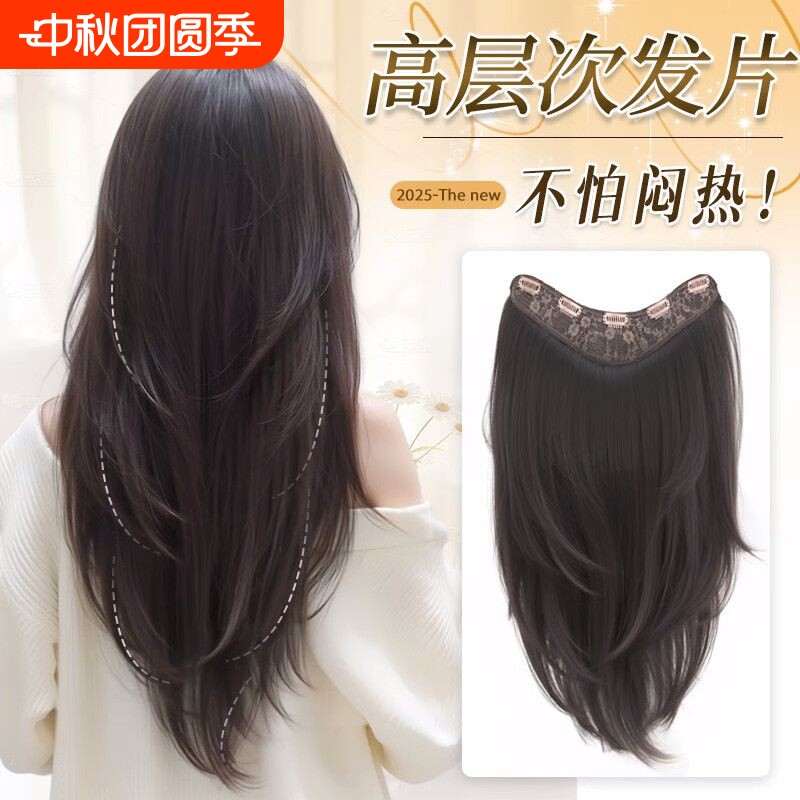 假发片女长卷发接发片送运费险图片