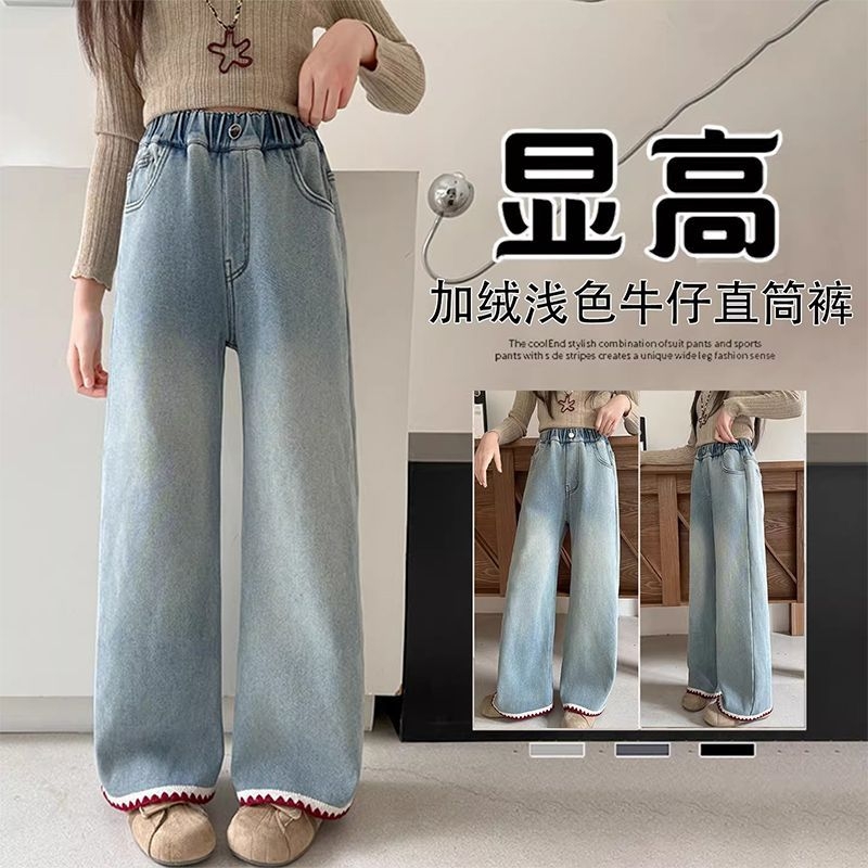 女童牛仔裤冬季新款一体绒裤子