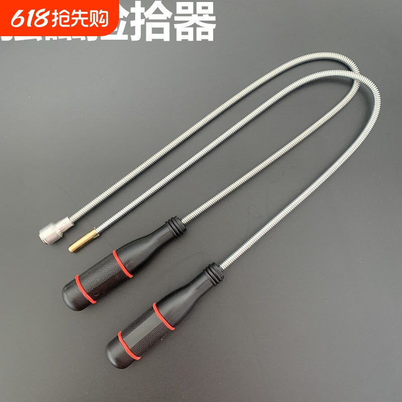 强力磁铁吸棒 汽修工具拾捡器螺丝吸杆吸力吸铁 磁力棒吸铁磁棒