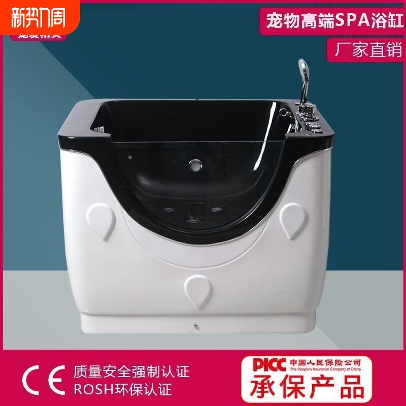 SPA宠物店洗澡池猫咪洗狗池宠物犬猫通用洗澡猫浴缸美容商用素虹