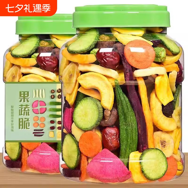 综合什锦果蔬脆片蔬菜干水果干零食混合装秋葵香菇脆袋装新鲜罐装