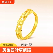 周大福黄金999足金四叶草戒指女老婆素圈指环纯金情人礼物送女友