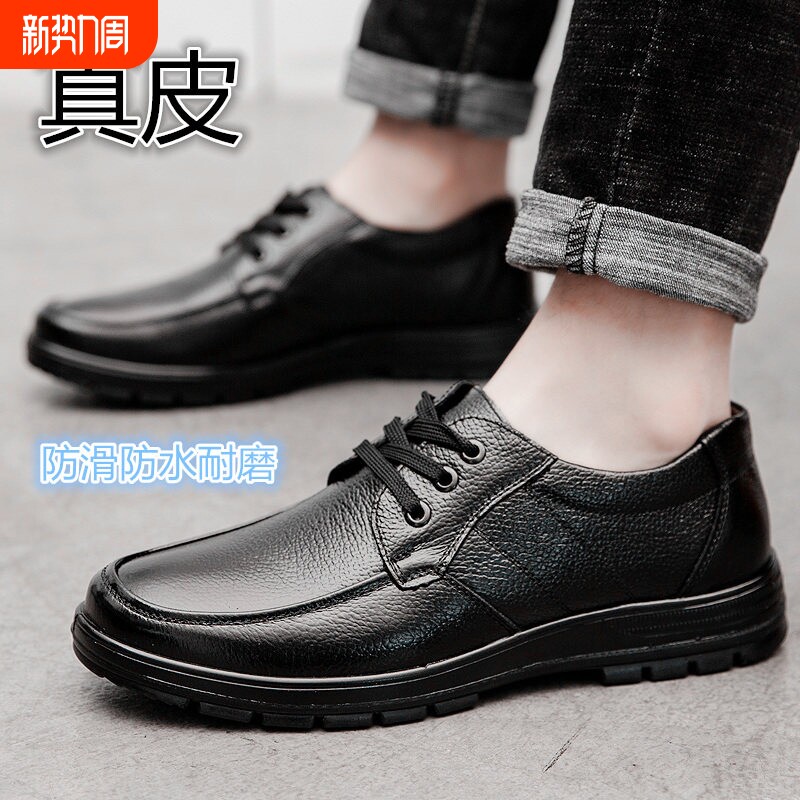 欧伦啄木鸟2026新款防滑防水厨房男鞋酒店工作耐磨舒适劳保鞋商务