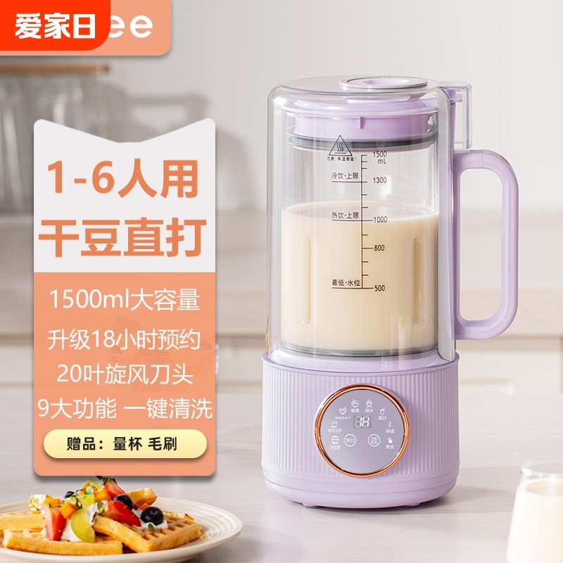 ������ Ħ��Moqee/����1500ml��Ϳ���Ʊڶ�����20Ҷ����ͷ�๦����ϴ����