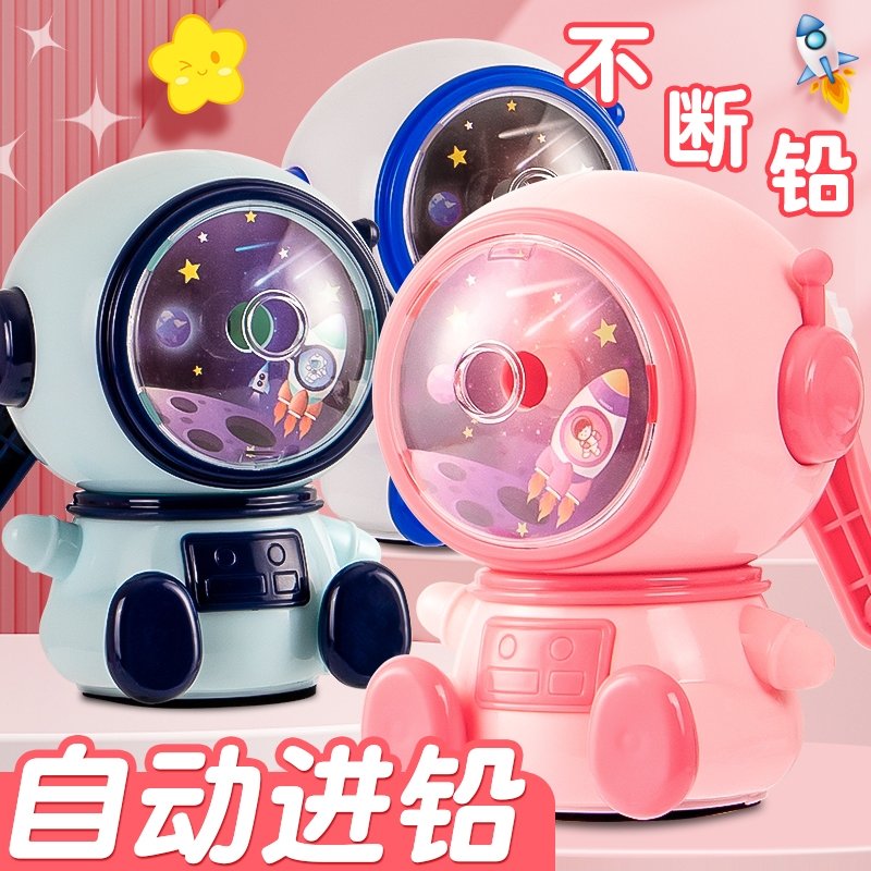 手摇削笔器自动进铅|千人加购