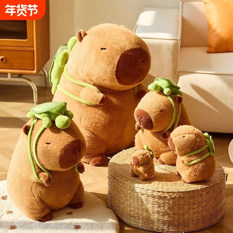 可爱卡皮巴拉水豚毛绒玩具公仔儿童陪睡玩偶布娃娃抱枕女生礼物