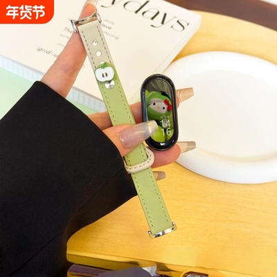 适用小米手环10表带新品小米9手表真皮质8nfc立体红苹果腕带保护套壳夏季男女款智能电子运动透气红色绿色