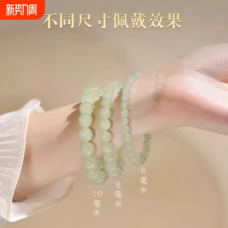 清水涟漪手链仿晴水和田玉超仙闺蜜手串甜美时尚百搭送女友手饰