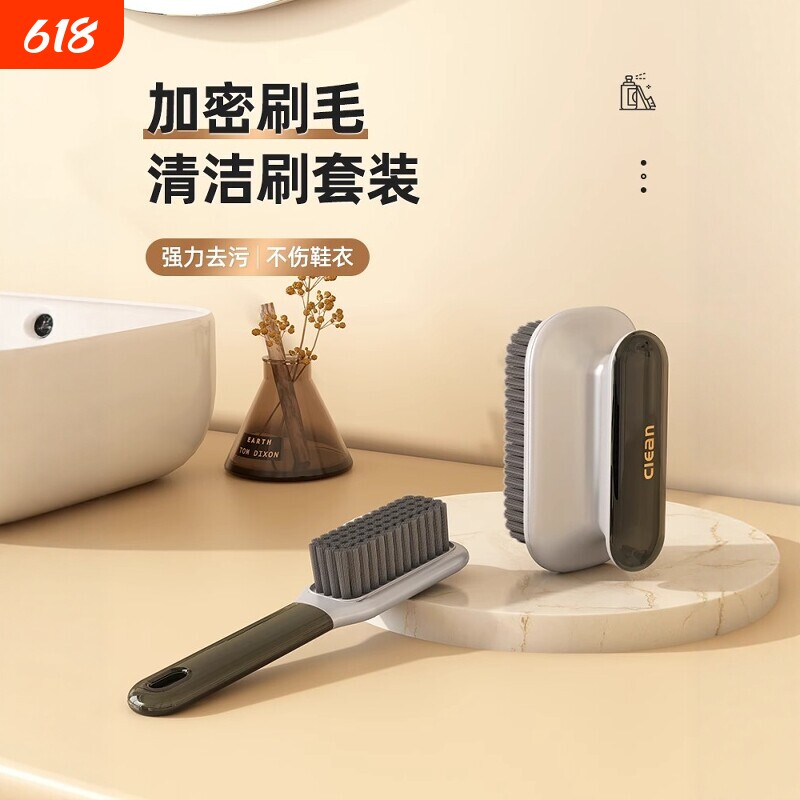鞋刷子家用洗衣刷不伤鞋软毛鞋刷鞋子神器洗鞋专用洗刷刷洗无死角