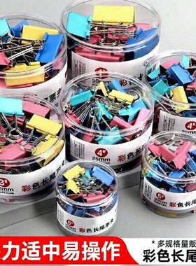 多功能不锈钢长尾夹大号夹子