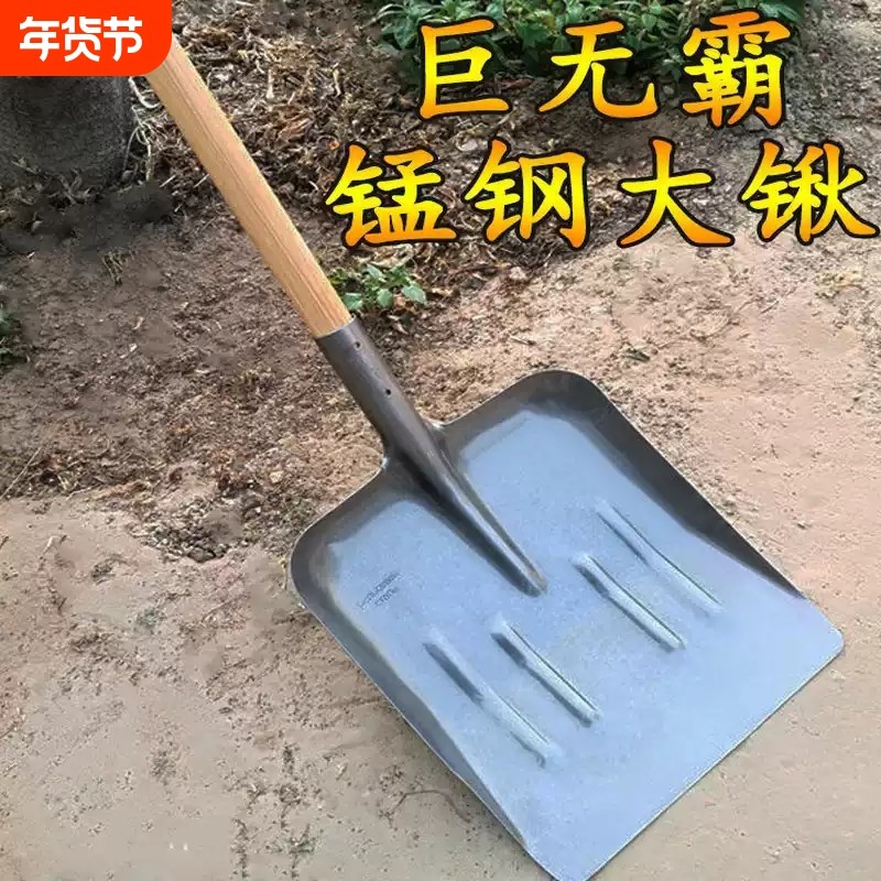 铁锹锰钢大铁锨铲雪锹专用清粪平头大板锹家用大铁锹粮食铁锨工具,鲜花速递/花卉仿真/绿植园艺,铲子,淘宝优惠券,粉丝福利购,淘宝优惠卷
