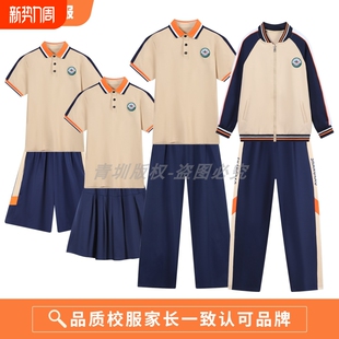 裙长裤 短裤 外套 运动男女短袖 上饶市统一校服小学初高中学生春夏季