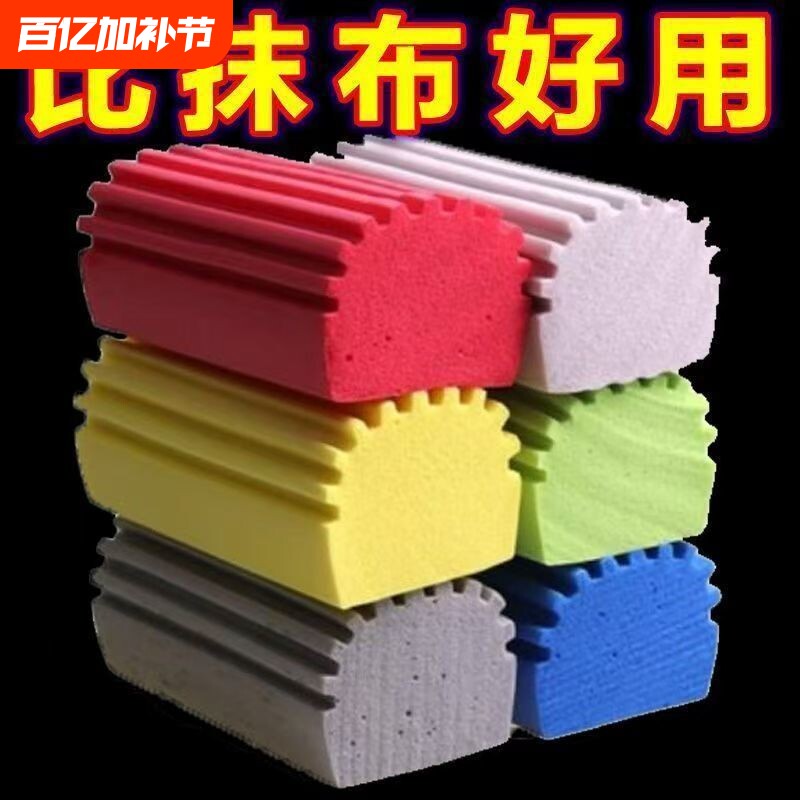 多功能清洁棉海绵清洁块厨房洗手台吸海绵擦清洁海绵块台面