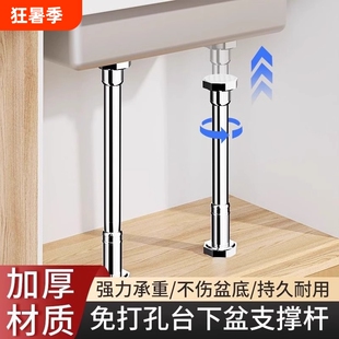 支撑架可调节升降支撑杆承重顶杆伸缩支架立柱台下盆支撑器顶撑杆