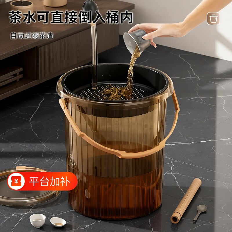 茶水桶废水桶茶渣家用过滤排水桶茶道茶台垃圾桶功夫茶具配件分离