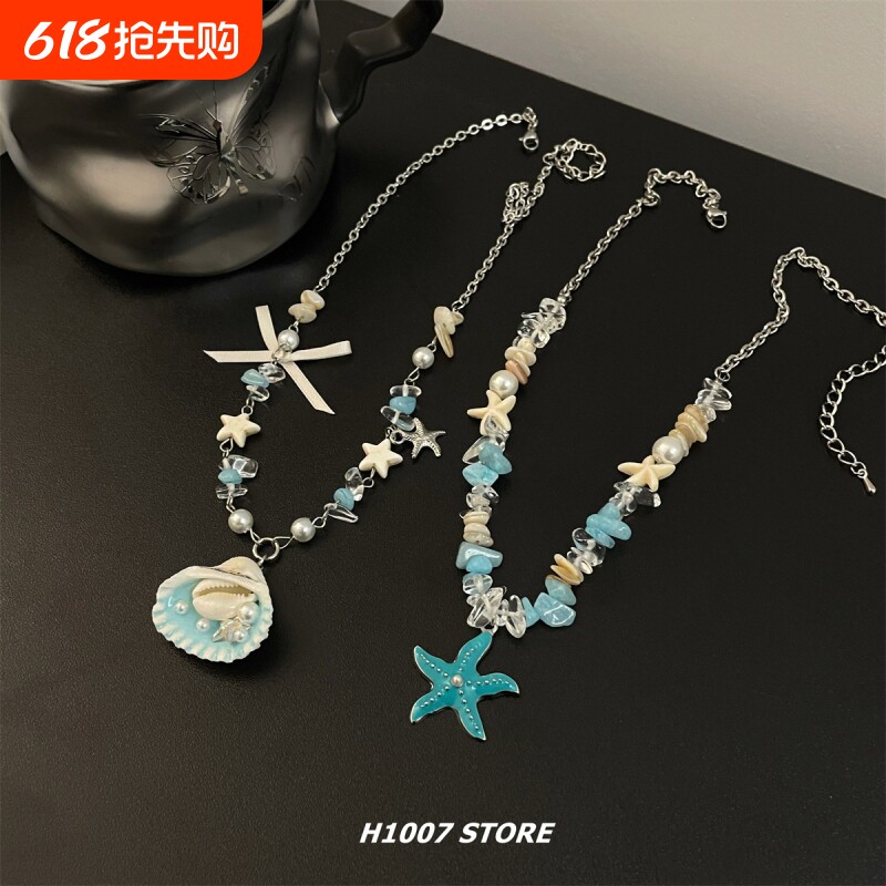 韩系珍珠贝壳海星串珠项链度假风可爱仙女小众锁骨链配饰海边ins