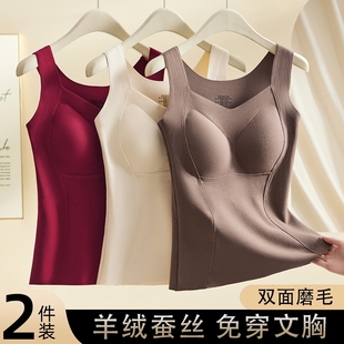 内搭带胸垫打底内衣加绒上衣冬季 石墨烯修身 保暖背心女25秋新款