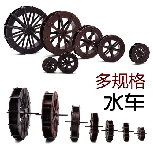 可转假山石头摆件鱼缸水车