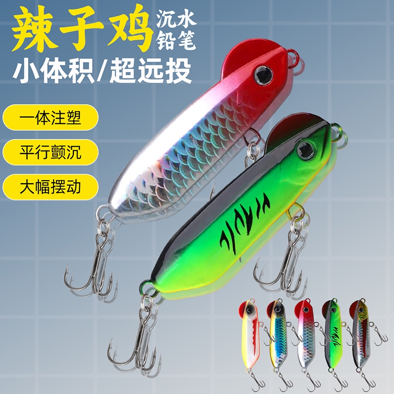 嗜血战斗鸡提升抛投距离减少风阻