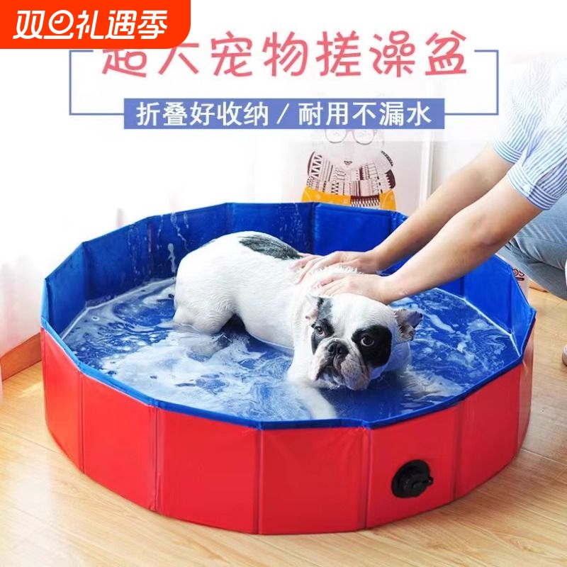 宠物洗澡盆可折叠猫咪狗狗专用泳池便携式金毛浴盆浴缸超大大型