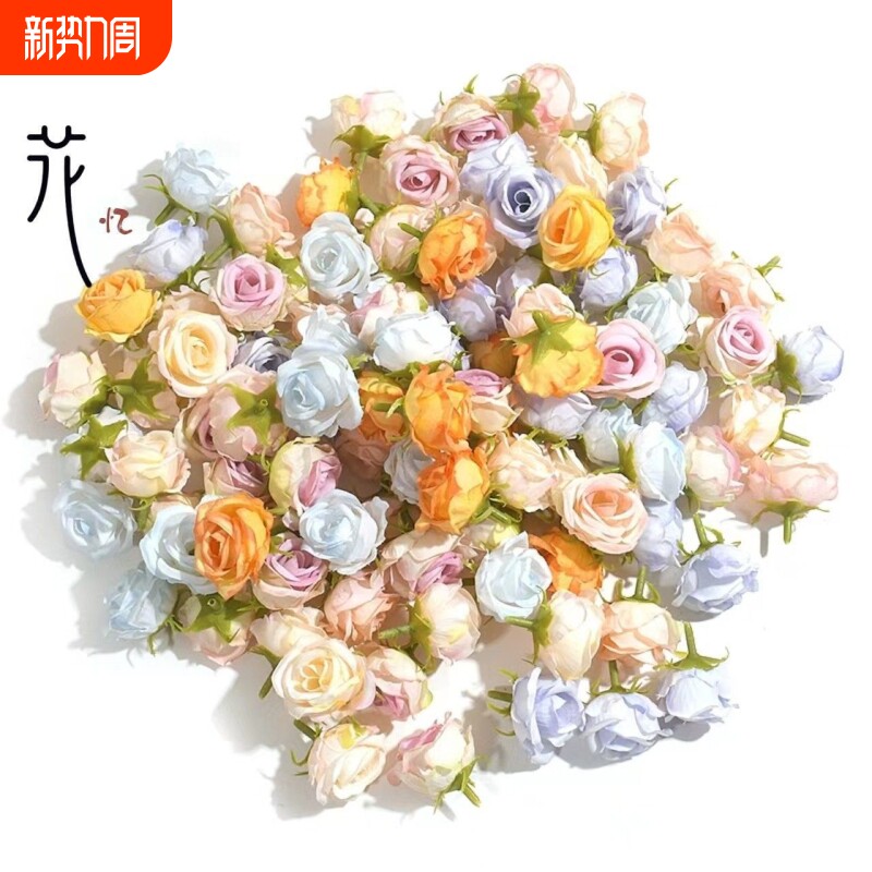 仿真小玫瑰花朵森系簪花diy客厅装饰配件假花婚庆拍照绢花新娘